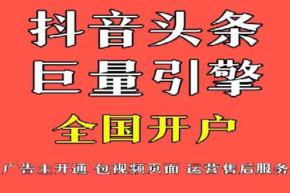 百度信息流开户策略调整：一则成功案例解析